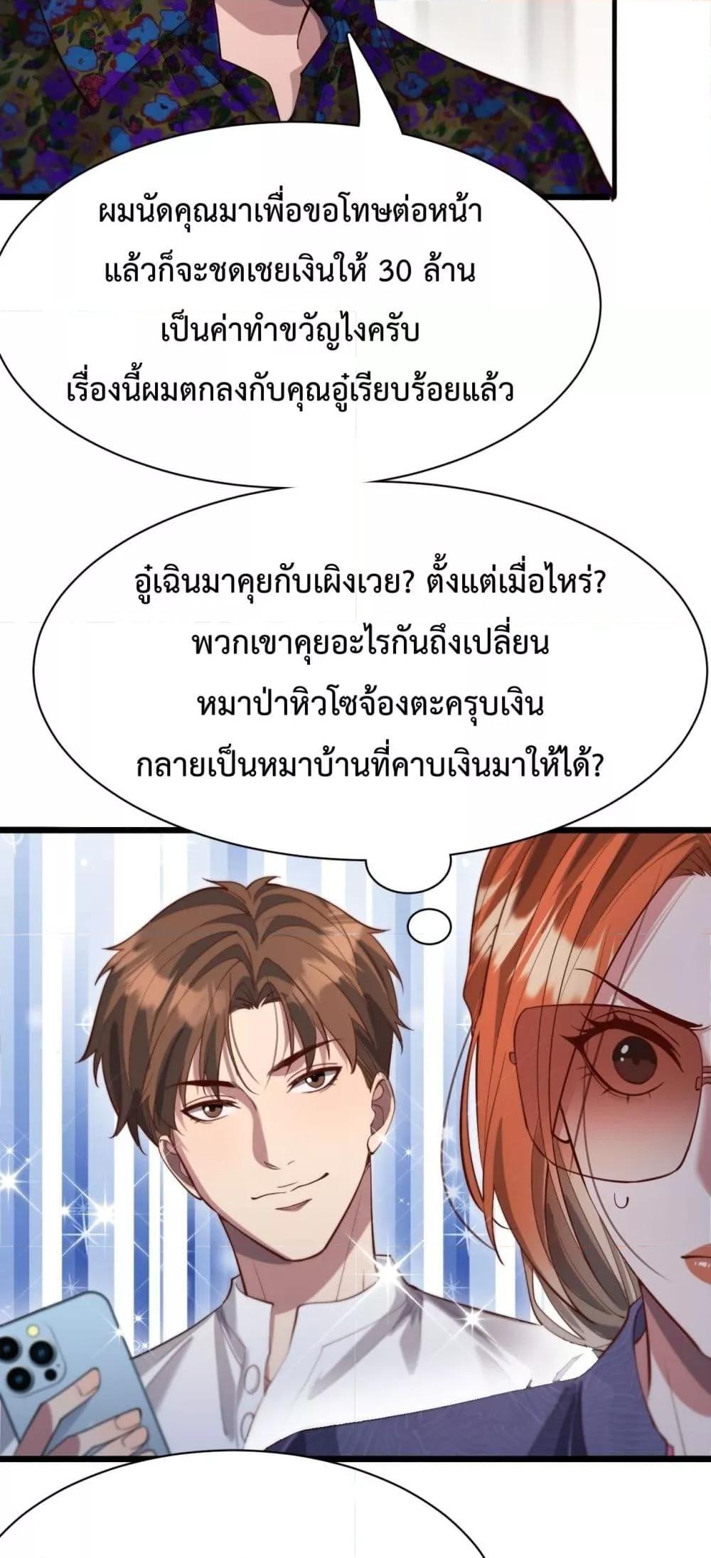Manga-lc-com อ่านมังงะ อ่านการ์ตูน ออนไลน์ ฟรี I’mStuckonth ตอนที่ 1 2 3 4 5 6 7 8 9 10 11 12 13 14 ฟรี ไม่มีโฆษณา Manga-lc - อ่าน มังงะ อ่าน การ์ตูน ออนไลน์ อ่านมังงะ ฟรี