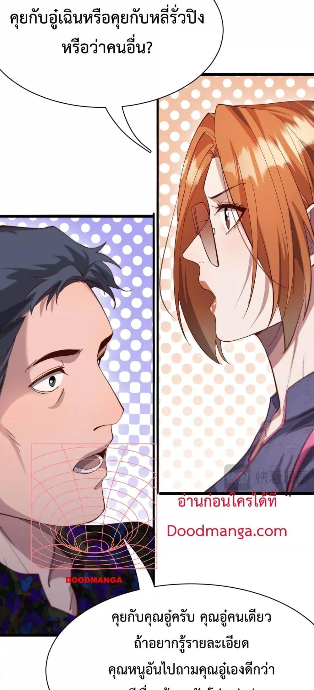 Manga-lc-com อ่านมังงะ อ่านการ์ตูน ออนไลน์ ฟรี I’mStuckonth ตอนที่ 1 2 3 4 5 6 7 8 9 10 11 12 13 14 ฟรี ไม่มีโฆษณา Manga-lc - อ่าน มังงะ อ่าน การ์ตูน ออนไลน์ อ่านมังงะ ฟรี
