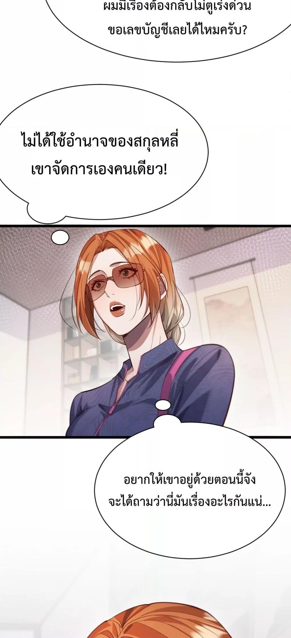 Manga-lc-com อ่านมังงะ อ่านการ์ตูน ออนไลน์ ฟรี I’mStuckonth ตอนที่ 1 2 3 4 5 6 7 8 9 10 11 12 13 14 ฟรี ไม่มีโฆษณา Manga-lc - อ่าน มังงะ อ่าน การ์ตูน ออนไลน์ อ่านมังงะ ฟรี