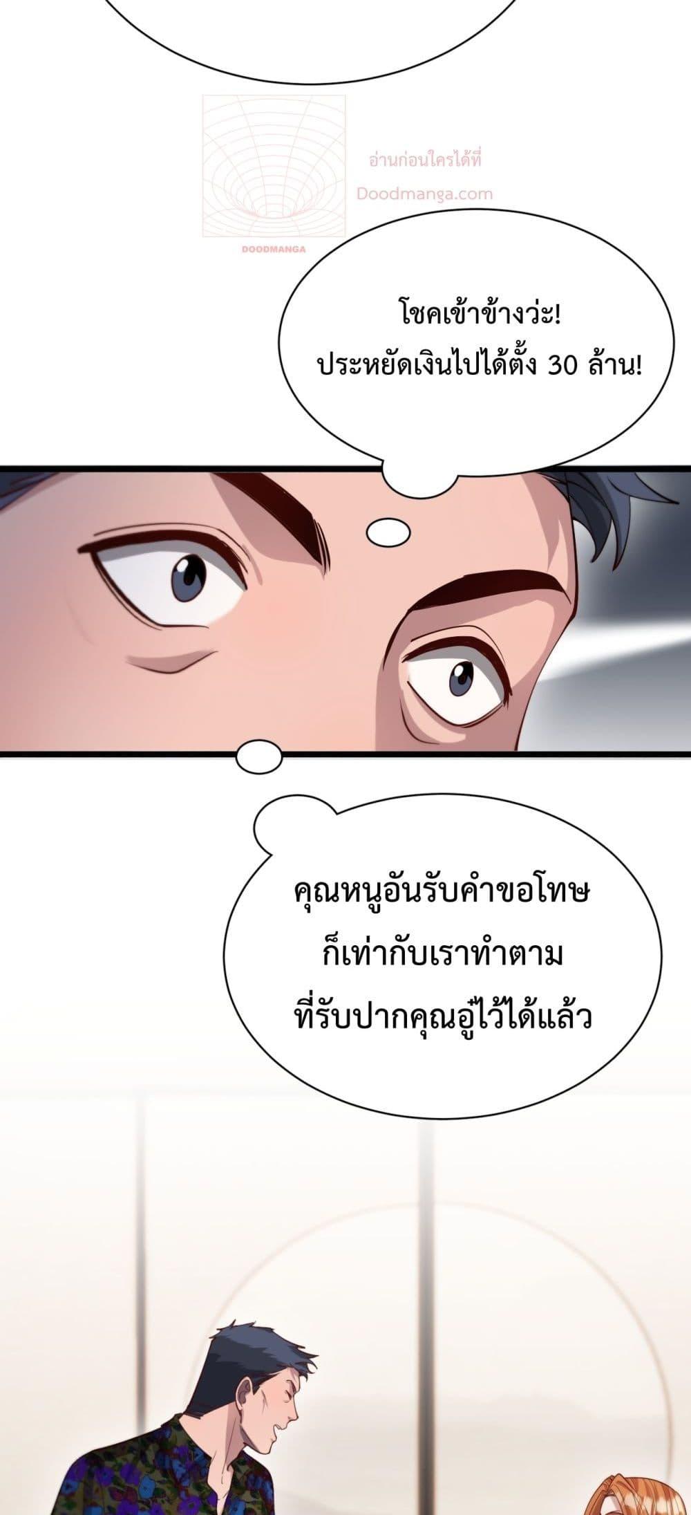 Manga-lc-com อ่านมังงะ อ่านการ์ตูน ออนไลน์ ฟรี I’mStuckonth ตอนที่ 1 2 3 4 5 6 7 8 9 10 11 12 13 14 ฟรี ไม่มีโฆษณา Manga-lc - อ่าน มังงะ อ่าน การ์ตูน ออนไลน์ อ่านมังงะ ฟรี