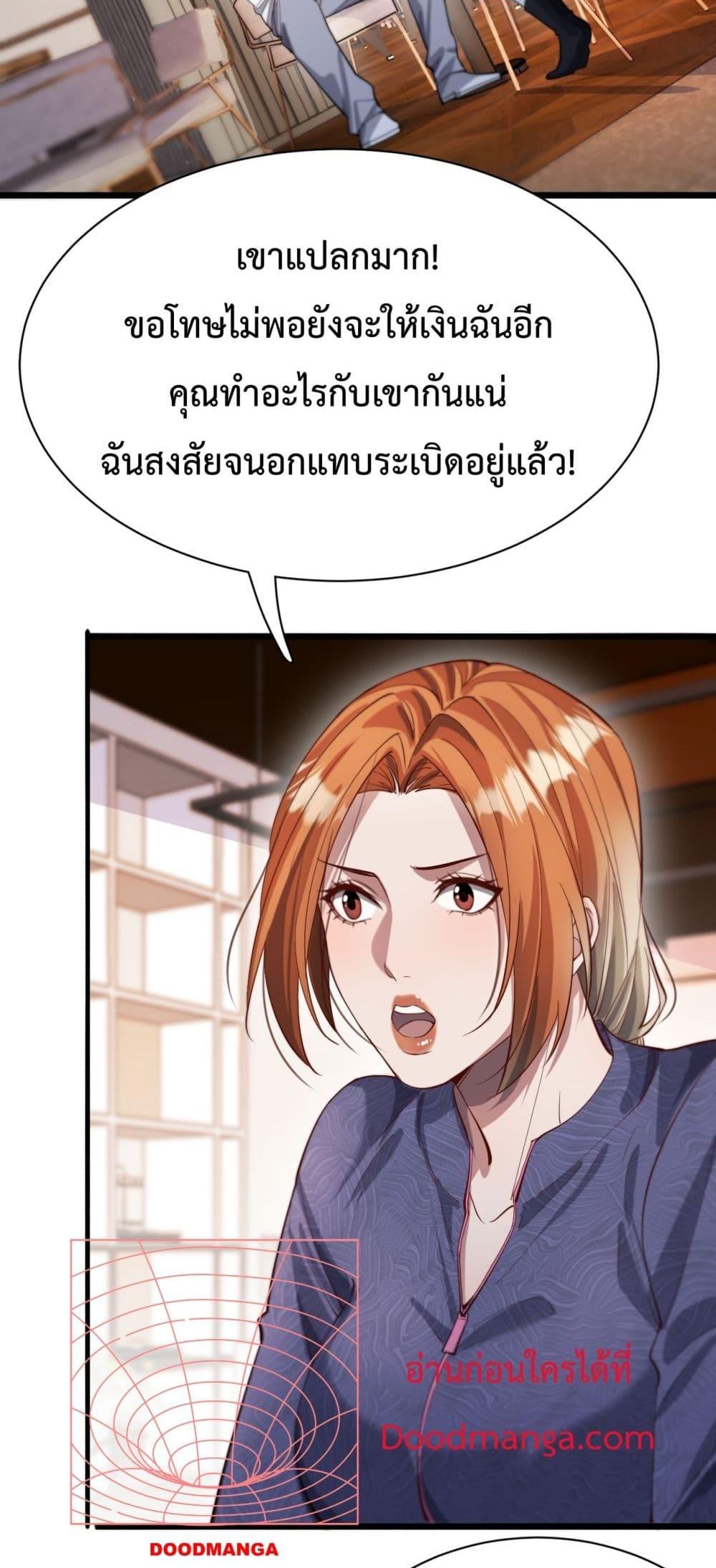Manga-lc-com อ่านมังงะ อ่านการ์ตูน ออนไลน์ ฟรี I’mStuckonth ตอนที่ 1 2 3 4 5 6 7 8 9 10 11 12 13 14 ฟรี ไม่มีโฆษณา Manga-lc - อ่าน มังงะ อ่าน การ์ตูน ออนไลน์ อ่านมังงะ ฟรี