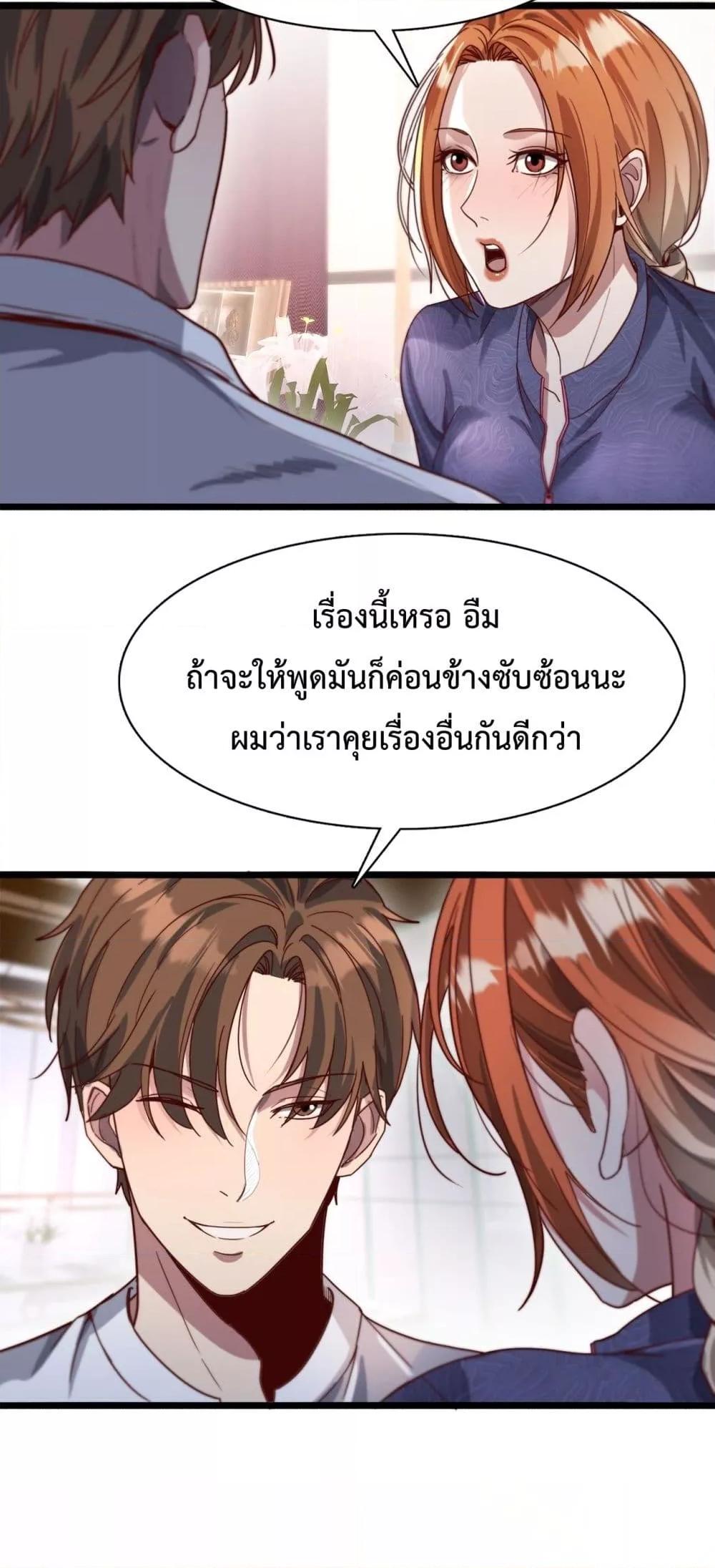 Manga-lc-com อ่านมังงะ อ่านการ์ตูน ออนไลน์ ฟรี I’mStuckonth ตอนที่ 1 2 3 4 5 6 7 8 9 10 11 12 13 14 ฟรี ไม่มีโฆษณา Manga-lc - อ่าน มังงะ อ่าน การ์ตูน ออนไลน์ อ่านมังงะ ฟรี