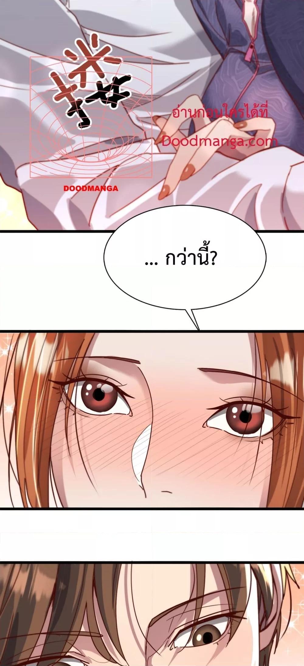 Manga-lc-com อ่านมังงะ อ่านการ์ตูน ออนไลน์ ฟรี I’mStuckonth ตอนที่ 1 2 3 4 5 6 7 8 9 10 11 12 13 14 ฟรี ไม่มีโฆษณา Manga-lc - อ่าน มังงะ อ่าน การ์ตูน ออนไลน์ อ่านมังงะ ฟรี