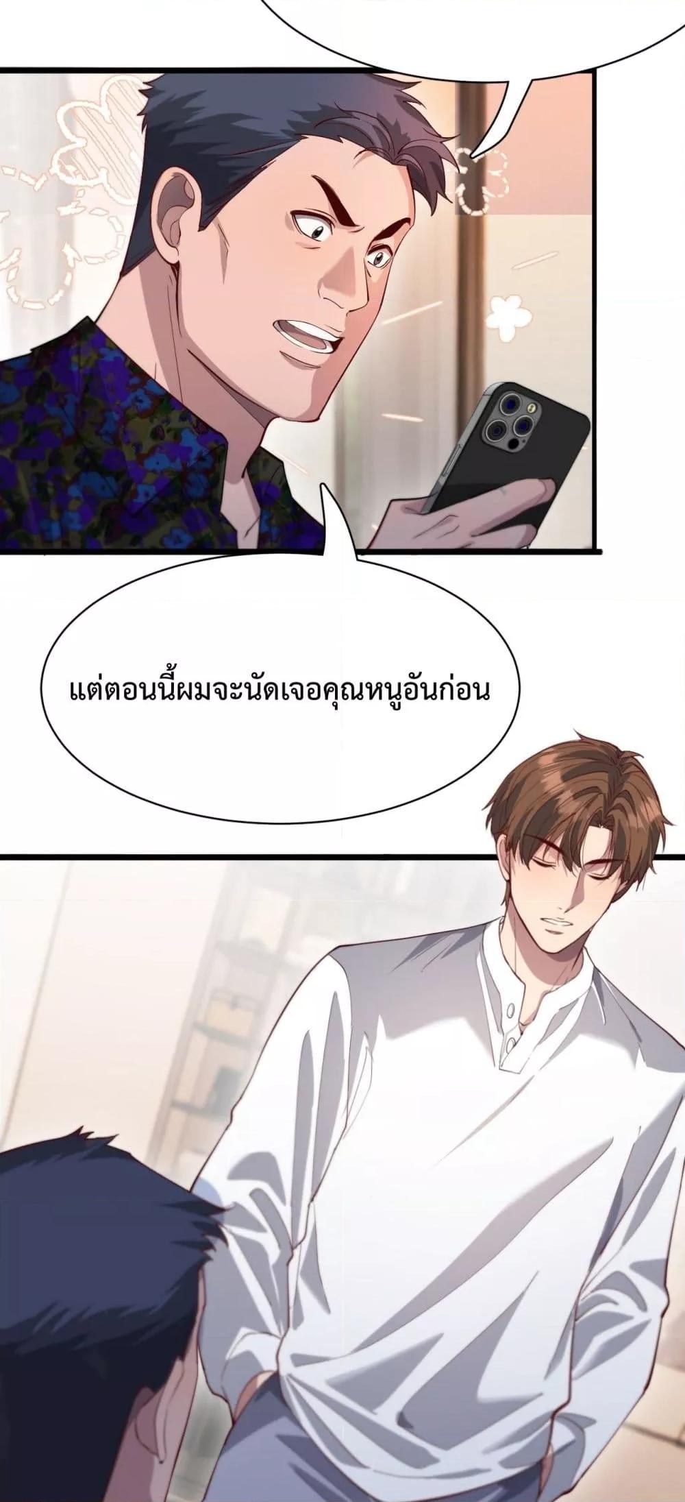 Manga-lc-com อ่านมังงะ อ่านการ์ตูน ออนไลน์ ฟรี I’mStuckonth ตอนที่ 1 2 3 4 5 6 7 8 9 10 11 12 13 14 ฟรี ไม่มีโฆษณา Manga-lc - อ่าน มังงะ อ่าน การ์ตูน ออนไลน์ อ่านมังงะ ฟรี