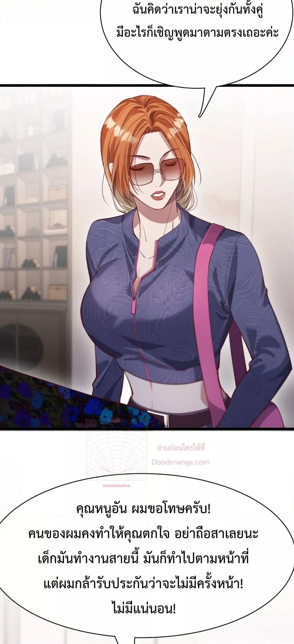 Manga-lc-com อ่านมังงะ อ่านการ์ตูน ออนไลน์ ฟรี I’mStuckonth ตอนที่ 1 2 3 4 5 6 7 8 9 10 11 12 13 14 ฟรี ไม่มีโฆษณา Manga-lc - อ่าน มังงะ อ่าน การ์ตูน ออนไลน์ อ่านมังงะ ฟรี