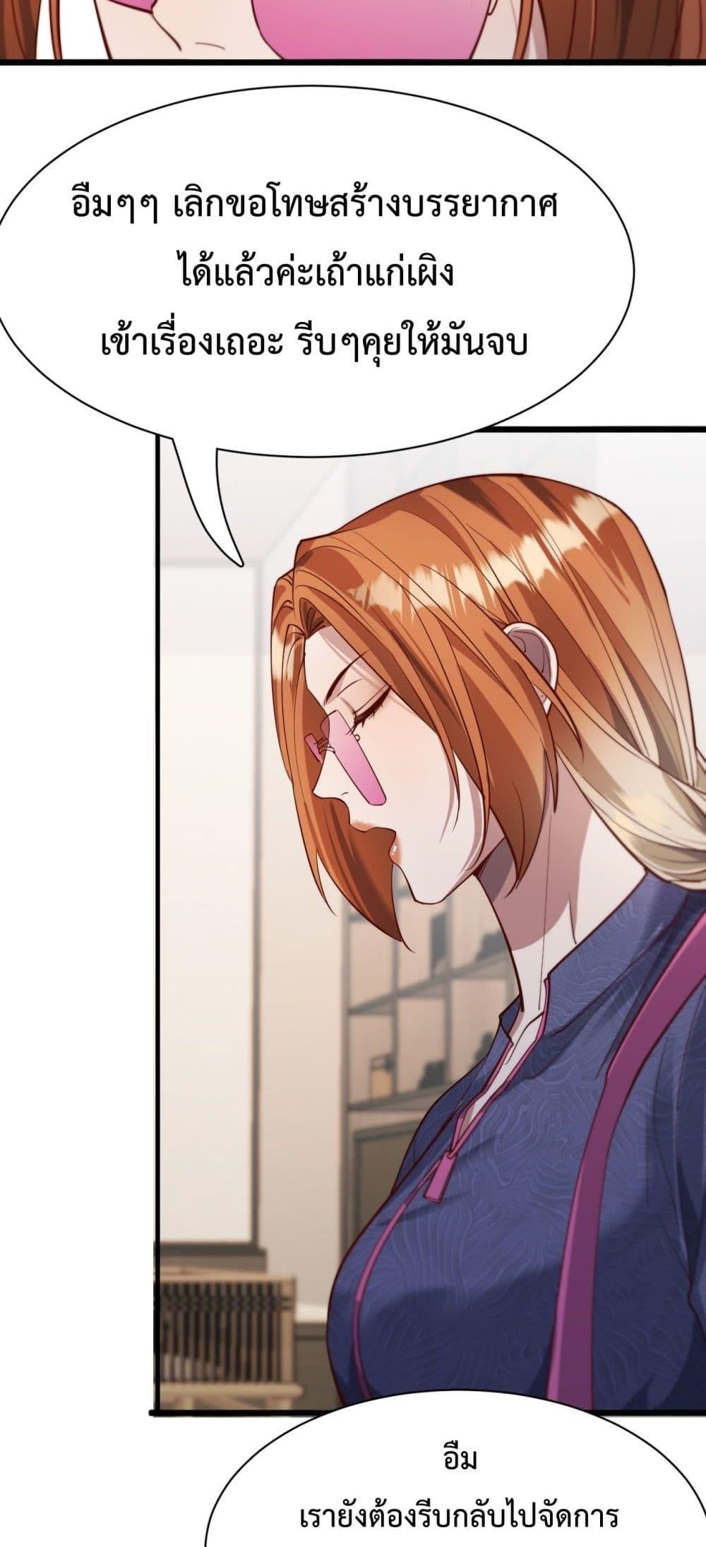 Manga-lc-com อ่านมังงะ อ่านการ์ตูน ออนไลน์ ฟรี I’mStuckonth ตอนที่ 1 2 3 4 5 6 7 8 9 10 11 12 13 14 ฟรี ไม่มีโฆษณา Manga-lc - อ่าน มังงะ อ่าน การ์ตูน ออนไลน์ อ่านมังงะ ฟรี