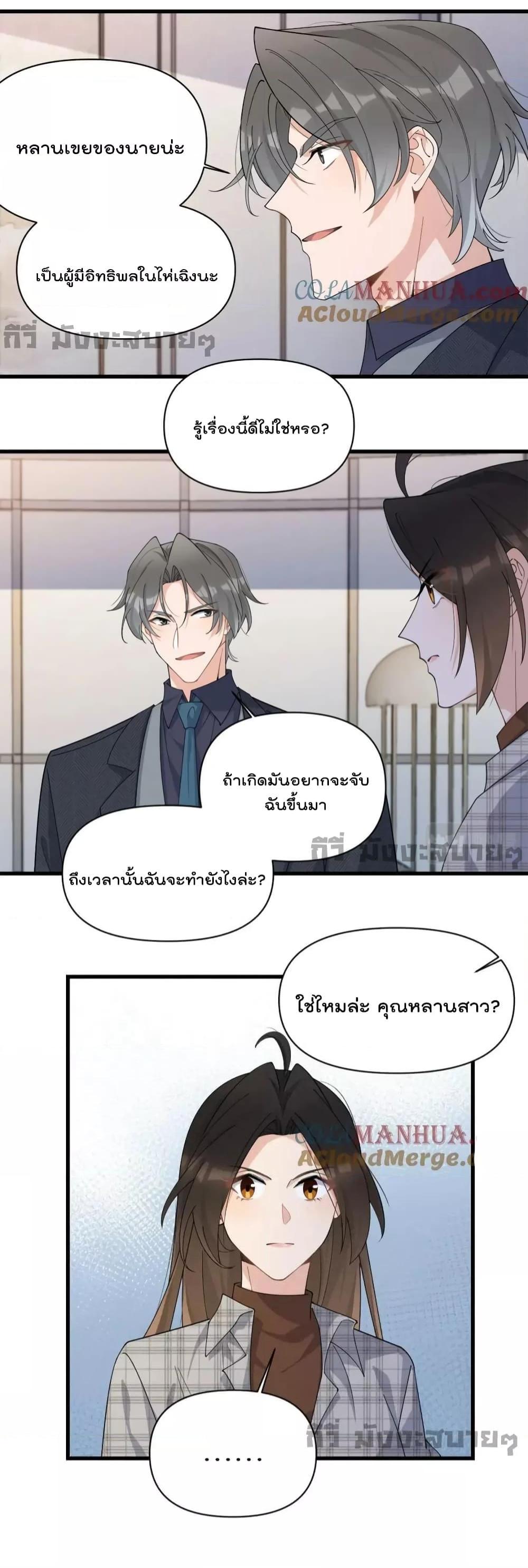Manga-lc-com อ่านมังงะ อ่านการ์ตูน ออนไลน์ ฟรี Remember Me จำฉันได้หรือเปล่า ตอนที่ 1 2 3 4 5 6 7 8 9 10 11 12 13 14 ฟรี ไม่มีโฆษณา Manga-lc - อ่าน มังงะ อ่าน การ์ตูน ออนไลน์ อ่านมังงะ ฟรี