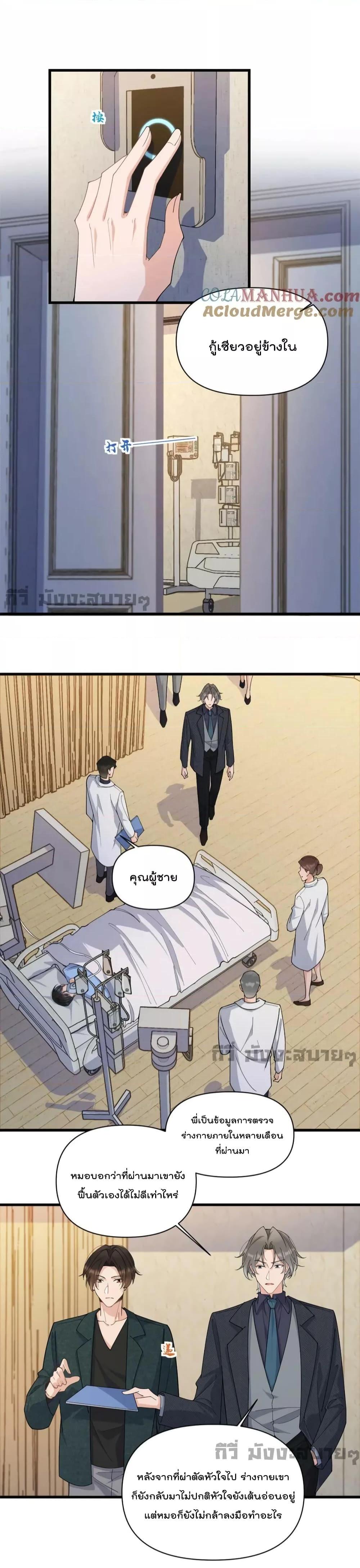 Manga-lc-com อ่านมังงะ อ่านการ์ตูน ออนไลน์ ฟรี Remember Me จำฉันได้หรือเปล่า ตอนที่ 1 2 3 4 5 6 7 8 9 10 11 12 13 14 ฟรี ไม่มีโฆษณา Manga-lc - อ่าน มังงะ อ่าน การ์ตูน ออนไลน์ อ่านมังงะ ฟรี