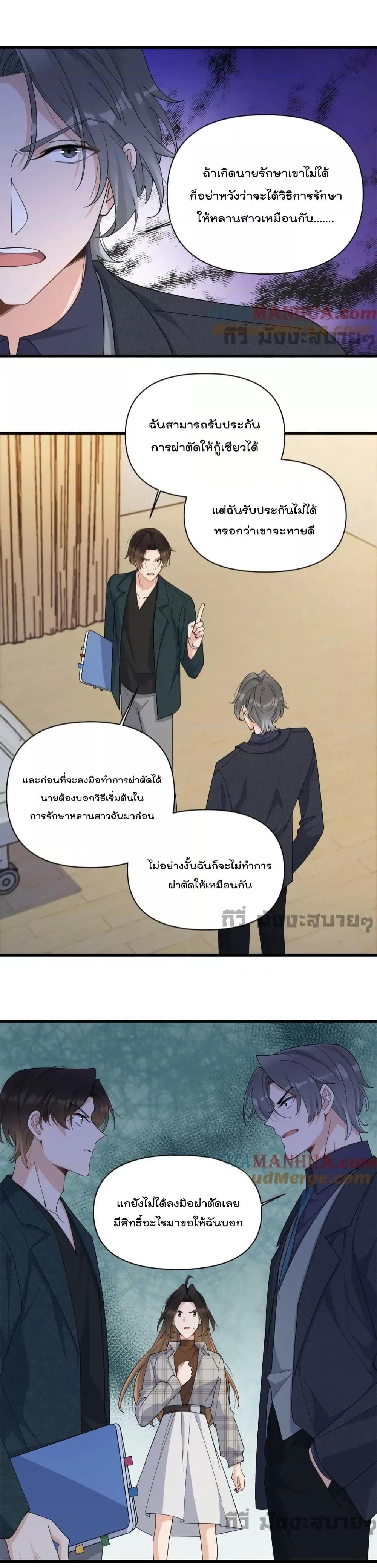 Manga-lc-com อ่านมังงะ อ่านการ์ตูน ออนไลน์ ฟรี Remember Me จำฉันได้หรือเปล่า ตอนที่ 1 2 3 4 5 6 7 8 9 10 11 12 13 14 ฟรี ไม่มีโฆษณา Manga-lc - อ่าน มังงะ อ่าน การ์ตูน ออนไลน์ อ่านมังงะ ฟรี