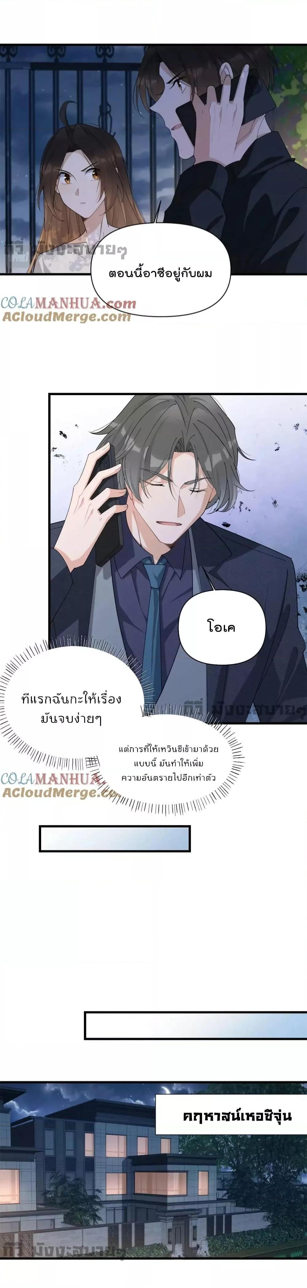 Manga-lc-com อ่านมังงะ อ่านการ์ตูน ออนไลน์ ฟรี Remember Me จำฉันได้หรือเปล่า ตอนที่ 1 2 3 4 5 6 7 8 9 10 11 12 13 14 ฟรี ไม่มีโฆษณา Manga-lc - อ่าน มังงะ อ่าน การ์ตูน ออนไลน์ อ่านมังงะ ฟรี