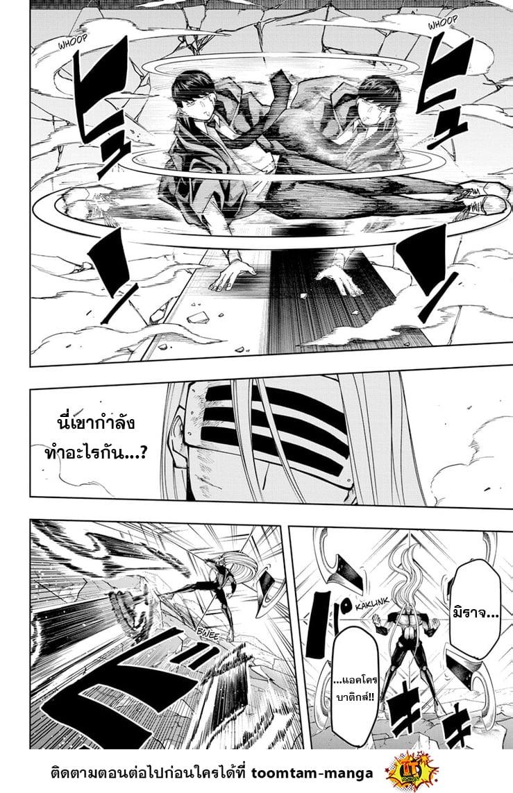 Manga-lc-com อ่านมังงะ อ่านการ์ตูน ออนไลน์ ฟรี Mashle Magic and Muscles ศึกโลกเวทมนตร์ คนพลังกล้าม ตอนที่ 1 2 3 4 5 6 7 8 9 10 11 12 13 14 ฟรี ไม่มีโฆษณา Manga-lc - อ่าน มังงะ อ่าน การ์ตูน ออนไลน์ อ่านมังงะ ฟรี
