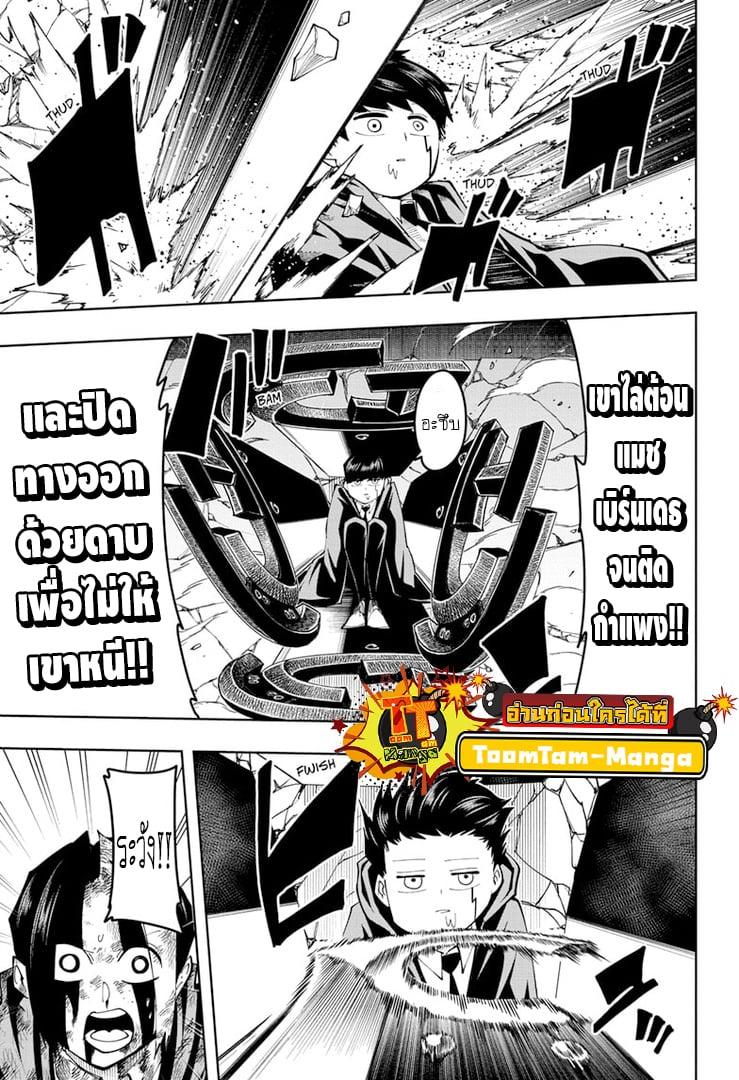 Manga-lc-com อ่านมังงะ อ่านการ์ตูน ออนไลน์ ฟรี Mashle Magic and Muscles ศึกโลกเวทมนตร์ คนพลังกล้าม ตอนที่ 1 2 3 4 5 6 7 8 9 10 11 12 13 14 ฟรี ไม่มีโฆษณา Manga-lc - อ่าน มังงะ อ่าน การ์ตูน ออนไลน์ อ่านมังงะ ฟรี