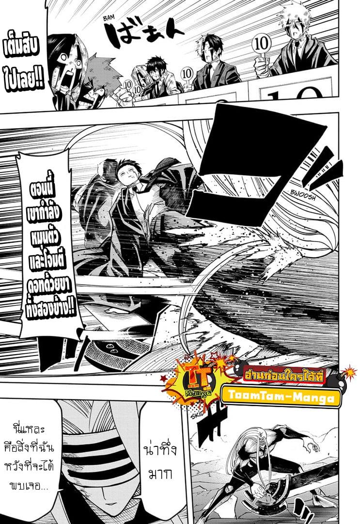 Manga-lc-com อ่านมังงะ อ่านการ์ตูน ออนไลน์ ฟรี Mashle Magic and Muscles ศึกโลกเวทมนตร์ คนพลังกล้าม ตอนที่ 1 2 3 4 5 6 7 8 9 10 11 12 13 14 ฟรี ไม่มีโฆษณา Manga-lc - อ่าน มังงะ อ่าน การ์ตูน ออนไลน์ อ่านมังงะ ฟรี
