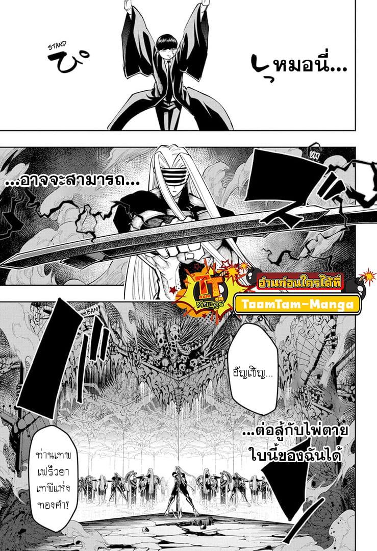 Manga-lc-com อ่านมังงะ อ่านการ์ตูน ออนไลน์ ฟรี Mashle Magic and Muscles ศึกโลกเวทมนตร์ คนพลังกล้าม ตอนที่ 1 2 3 4 5 6 7 8 9 10 11 12 13 14 ฟรี ไม่มีโฆษณา Manga-lc - อ่าน มังงะ อ่าน การ์ตูน ออนไลน์ อ่านมังงะ ฟรี