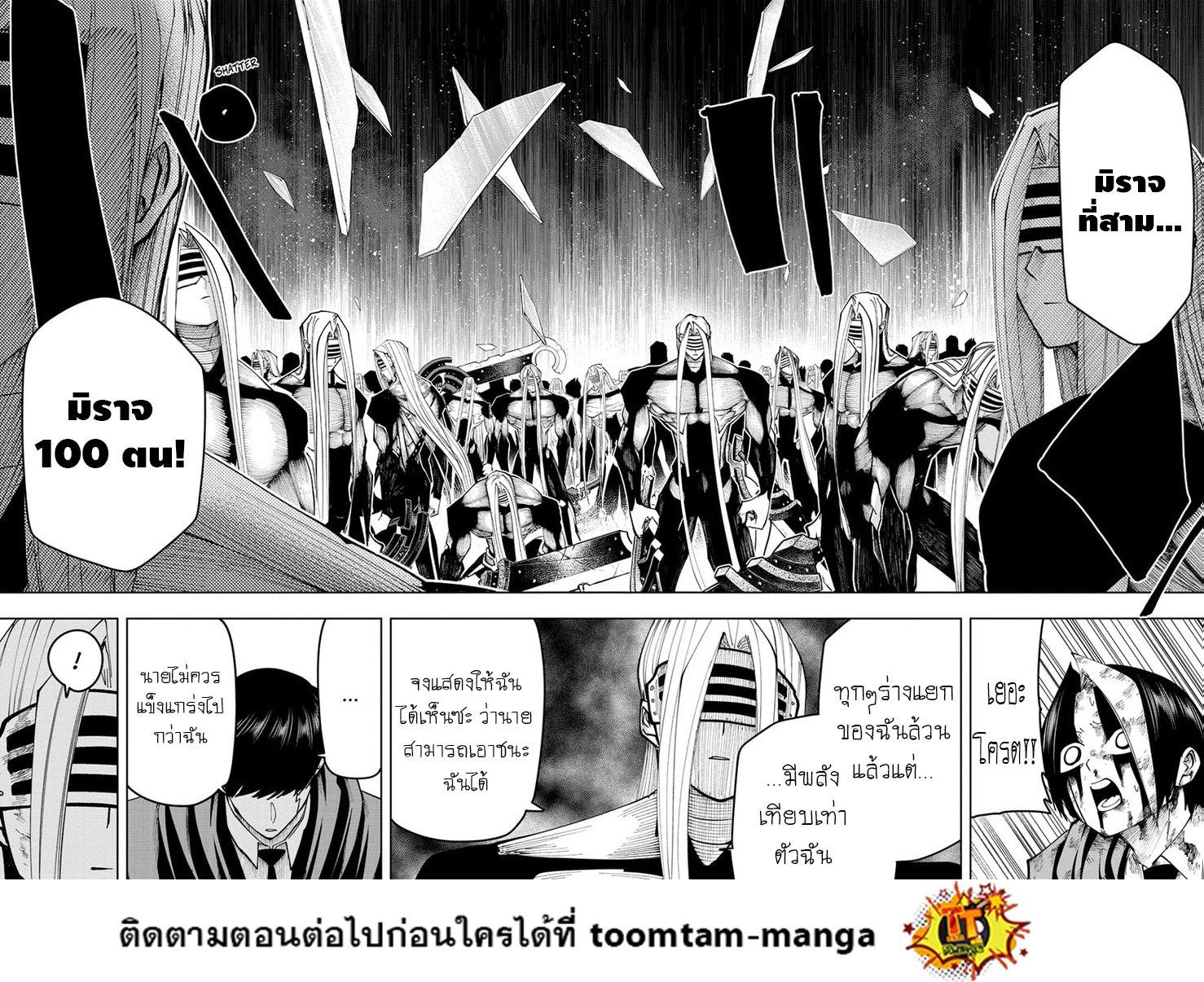 Manga-lc-com อ่านมังงะ อ่านการ์ตูน ออนไลน์ ฟรี Mashle Magic and Muscles ศึกโลกเวทมนตร์ คนพลังกล้าม ตอนที่ 1 2 3 4 5 6 7 8 9 10 11 12 13 14 ฟรี ไม่มีโฆษณา Manga-lc - อ่าน มังงะ อ่าน การ์ตูน ออนไลน์ อ่านมังงะ ฟรี