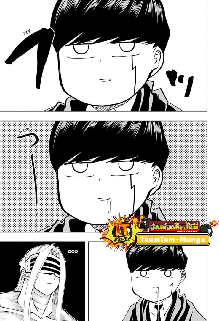 Manga-lc-com อ่านมังงะ อ่านการ์ตูน ออนไลน์ ฟรี Mashle Magic and Muscles ศึกโลกเวทมนตร์ คนพลังกล้าม ตอนที่ 1 2 3 4 5 6 7 8 9 10 11 12 13 14 ฟรี ไม่มีโฆษณา Manga-lc - อ่าน มังงะ อ่าน การ์ตูน ออนไลน์ อ่านมังงะ ฟรี