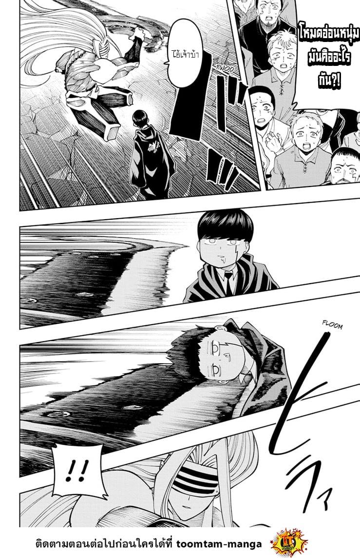 Manga-lc-com อ่านมังงะ อ่านการ์ตูน ออนไลน์ ฟรี Mashle Magic and Muscles ศึกโลกเวทมนตร์ คนพลังกล้าม ตอนที่ 1 2 3 4 5 6 7 8 9 10 11 12 13 14 ฟรี ไม่มีโฆษณา Manga-lc - อ่าน มังงะ อ่าน การ์ตูน ออนไลน์ อ่านมังงะ ฟรี