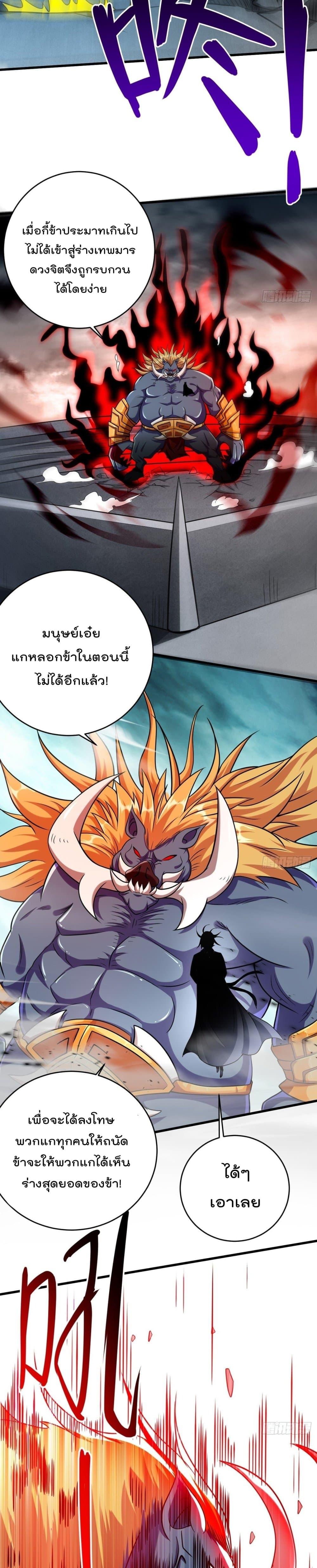 Manga-lc-com อ่านมังงะ อ่านการ์ตูน ออนไลน์ ฟรี My Disciples Harem is Immortal ตอนที่ 1 2 3 4 5 6 7 8 9 10 11 12 13 14 ฟรี ไม่มีโฆษณา Manga-lc - อ่าน มังงะ อ่าน การ์ตูน ออนไลน์ อ่านมังงะ ฟรี