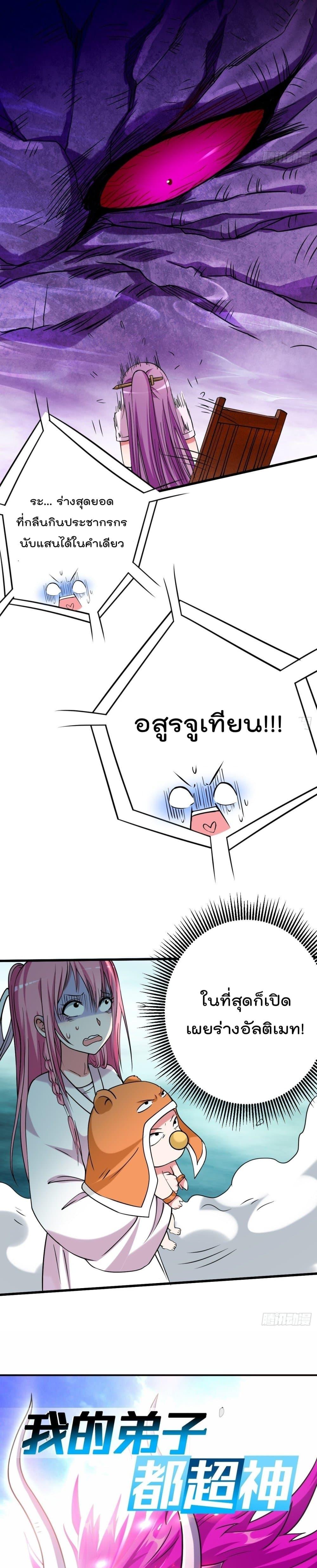 Manga-lc-com อ่านมังงะ อ่านการ์ตูน ออนไลน์ ฟรี My Disciples Harem is Immortal ตอนที่ 1 2 3 4 5 6 7 8 9 10 11 12 13 14 ฟรี ไม่มีโฆษณา Manga-lc - อ่าน มังงะ อ่าน การ์ตูน ออนไลน์ อ่านมังงะ ฟรี