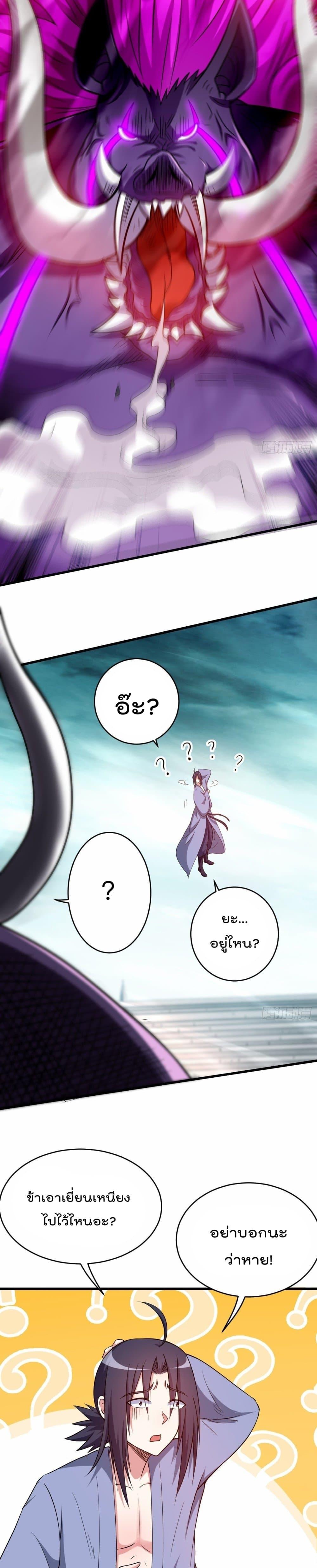 Manga-lc-com อ่านมังงะ อ่านการ์ตูน ออนไลน์ ฟรี My Disciples Harem is Immortal ตอนที่ 1 2 3 4 5 6 7 8 9 10 11 12 13 14 ฟรี ไม่มีโฆษณา Manga-lc - อ่าน มังงะ อ่าน การ์ตูน ออนไลน์ อ่านมังงะ ฟรี