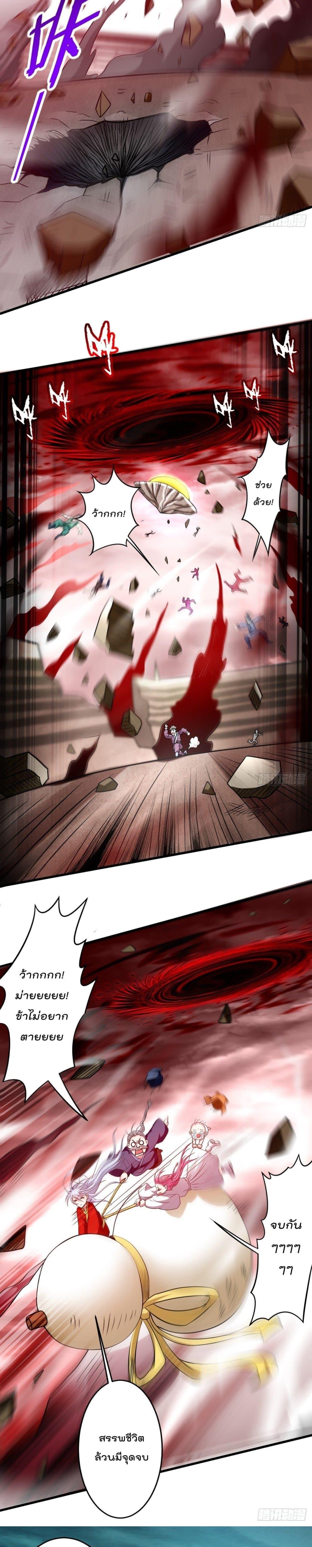 Manga-lc-com อ่านมังงะ อ่านการ์ตูน ออนไลน์ ฟรี My Disciples Harem is Immortal ตอนที่ 1 2 3 4 5 6 7 8 9 10 11 12 13 14 ฟรี ไม่มีโฆษณา Manga-lc - อ่าน มังงะ อ่าน การ์ตูน ออนไลน์ อ่านมังงะ ฟรี