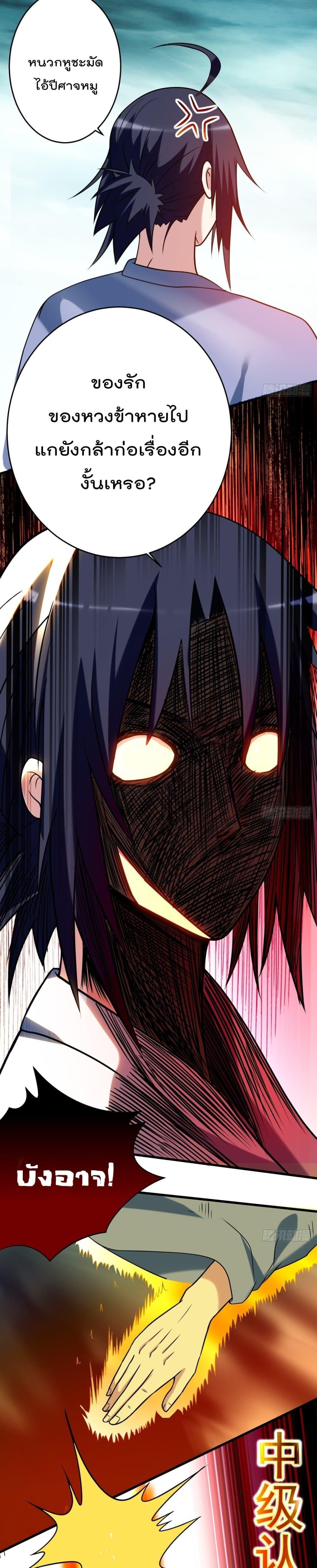 Manga-lc-com อ่านมังงะ อ่านการ์ตูน ออนไลน์ ฟรี My Disciples Harem is Immortal ตอนที่ 1 2 3 4 5 6 7 8 9 10 11 12 13 14 ฟรี ไม่มีโฆษณา Manga-lc - อ่าน มังงะ อ่าน การ์ตูน ออนไลน์ อ่านมังงะ ฟรี