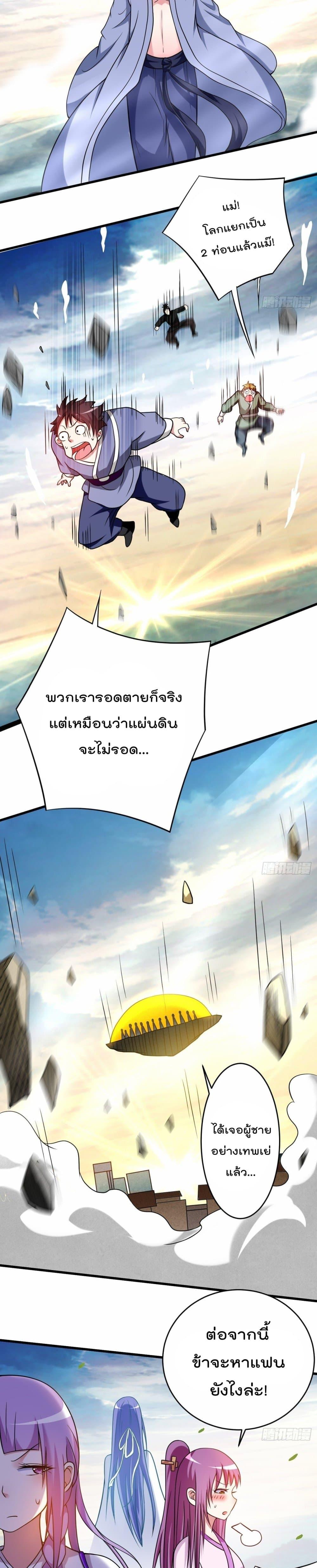 Manga-lc-com อ่านมังงะ อ่านการ์ตูน ออนไลน์ ฟรี My Disciples Harem is Immortal ตอนที่ 1 2 3 4 5 6 7 8 9 10 11 12 13 14 ฟรี ไม่มีโฆษณา Manga-lc - อ่าน มังงะ อ่าน การ์ตูน ออนไลน์ อ่านมังงะ ฟรี