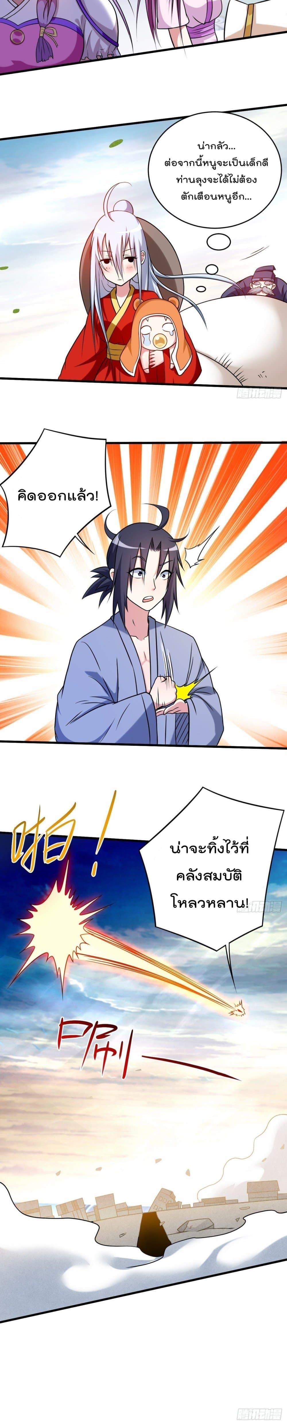 Manga-lc-com อ่านมังงะ อ่านการ์ตูน ออนไลน์ ฟรี My Disciples Harem is Immortal ตอนที่ 1 2 3 4 5 6 7 8 9 10 11 12 13 14 ฟรี ไม่มีโฆษณา Manga-lc - อ่าน มังงะ อ่าน การ์ตูน ออนไลน์ อ่านมังงะ ฟรี