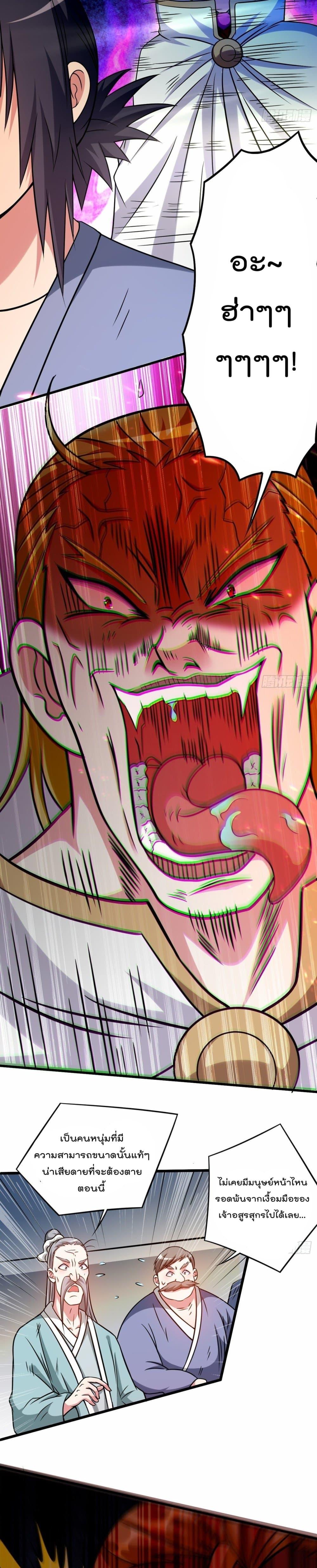 Manga-lc-com อ่านมังงะ อ่านการ์ตูน ออนไลน์ ฟรี My Disciples Harem is Immortal ตอนที่ 1 2 3 4 5 6 7 8 9 10 11 12 13 14 ฟรี ไม่มีโฆษณา Manga-lc - อ่าน มังงะ อ่าน การ์ตูน ออนไลน์ อ่านมังงะ ฟรี