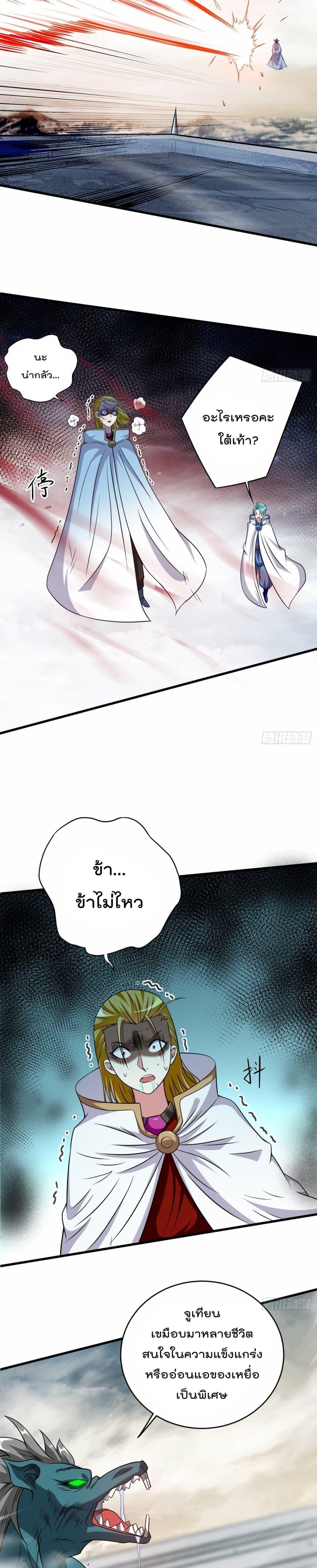 Manga-lc-com อ่านมังงะ อ่านการ์ตูน ออนไลน์ ฟรี My Disciples Harem is Immortal ตอนที่ 1 2 3 4 5 6 7 8 9 10 11 12 13 14 ฟรี ไม่มีโฆษณา Manga-lc - อ่าน มังงะ อ่าน การ์ตูน ออนไลน์ อ่านมังงะ ฟรี