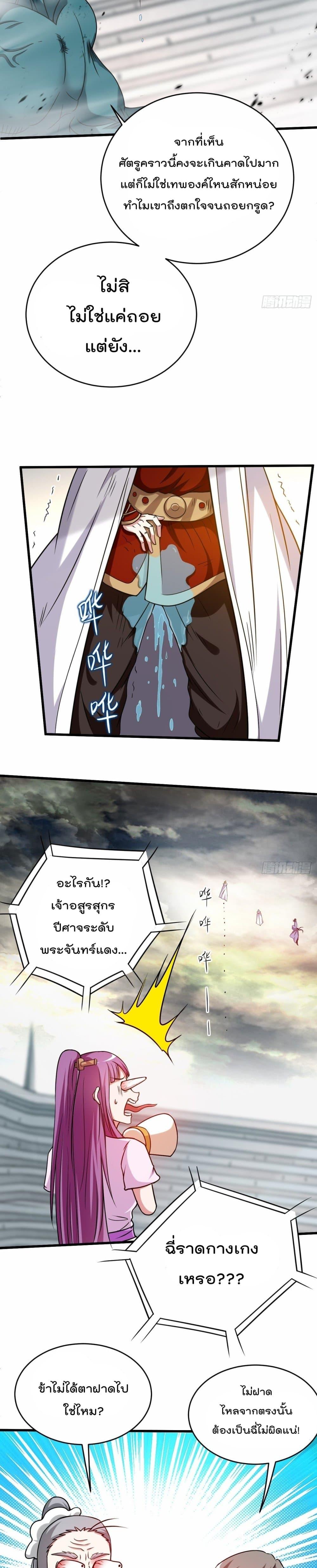 Manga-lc-com อ่านมังงะ อ่านการ์ตูน ออนไลน์ ฟรี My Disciples Harem is Immortal ตอนที่ 1 2 3 4 5 6 7 8 9 10 11 12 13 14 ฟรี ไม่มีโฆษณา Manga-lc - อ่าน มังงะ อ่าน การ์ตูน ออนไลน์ อ่านมังงะ ฟรี
