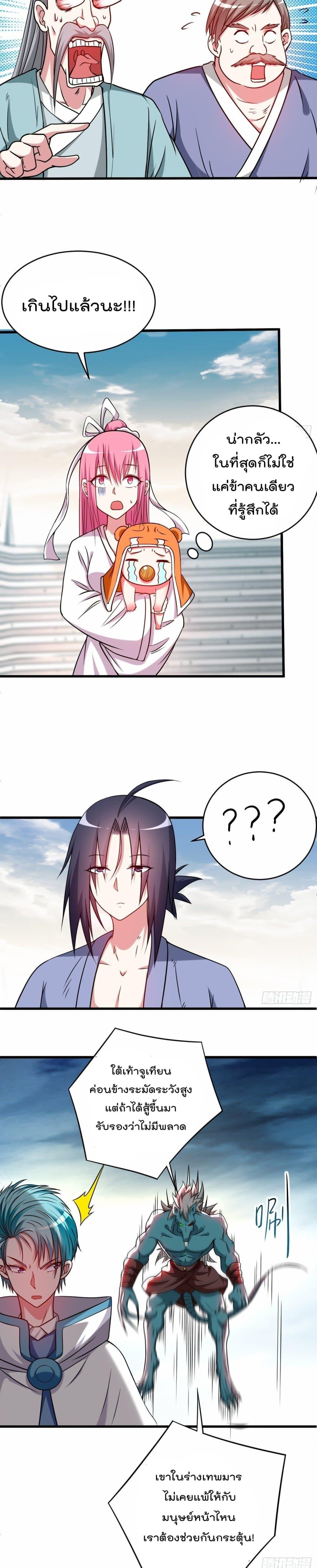 Manga-lc-com อ่านมังงะ อ่านการ์ตูน ออนไลน์ ฟรี My Disciples Harem is Immortal ตอนที่ 1 2 3 4 5 6 7 8 9 10 11 12 13 14 ฟรี ไม่มีโฆษณา Manga-lc - อ่าน มังงะ อ่าน การ์ตูน ออนไลน์ อ่านมังงะ ฟรี