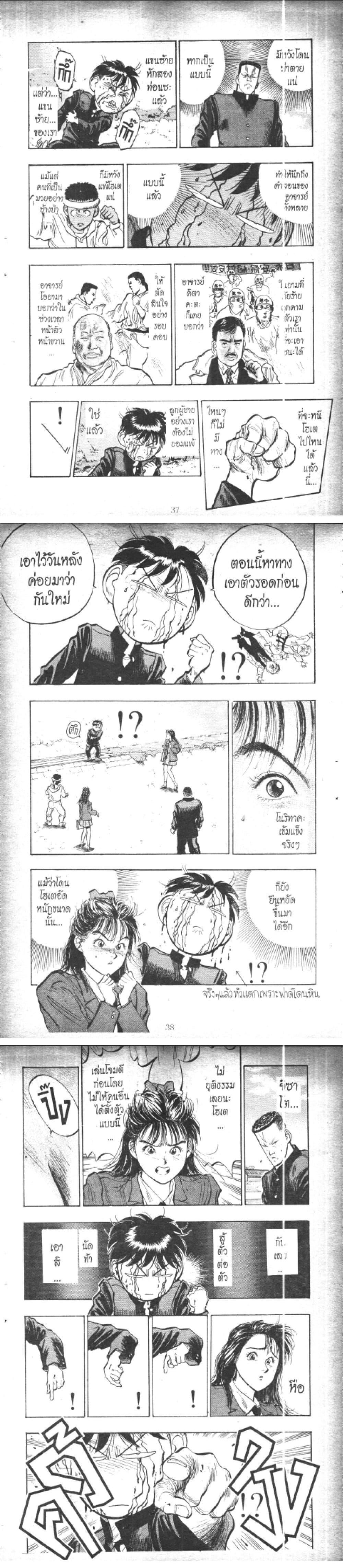 Manga-lc-com อ่านมังงะ อ่านการ์ตูน ออนไลน์ ฟรี Hakaiou Noritaka! ตอนที่ 1 2 3 4 5 6 7 8 9 10 11 12 13 14 ฟรี ไม่มีโฆษณา Manga-lc - อ่าน มังงะ อ่าน การ์ตูน ออนไลน์ อ่านมังงะ ฟรี