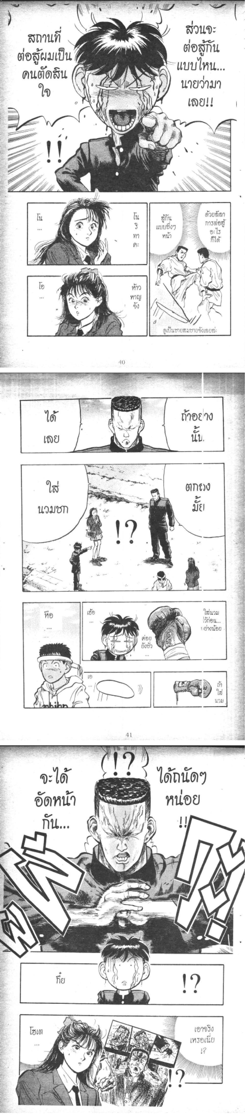 Manga-lc-com อ่านมังงะ อ่านการ์ตูน ออนไลน์ ฟรี Hakaiou Noritaka! ตอนที่ 1 2 3 4 5 6 7 8 9 10 11 12 13 14 ฟรี ไม่มีโฆษณา Manga-lc - อ่าน มังงะ อ่าน การ์ตูน ออนไลน์ อ่านมังงะ ฟรี