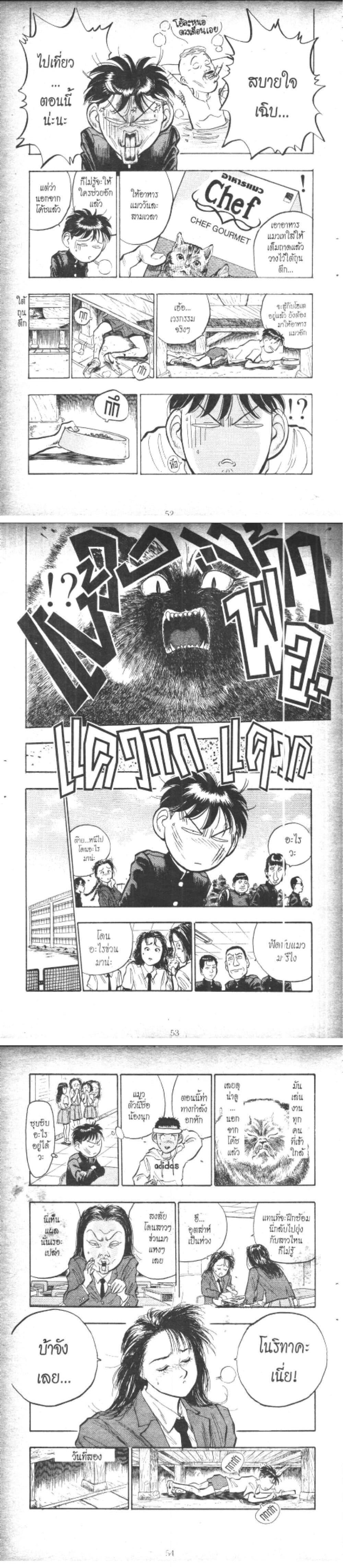 Manga-lc-com อ่านมังงะ อ่านการ์ตูน ออนไลน์ ฟรี Hakaiou Noritaka! ตอนที่ 1 2 3 4 5 6 7 8 9 10 11 12 13 14 ฟรี ไม่มีโฆษณา Manga-lc - อ่าน มังงะ อ่าน การ์ตูน ออนไลน์ อ่านมังงะ ฟรี