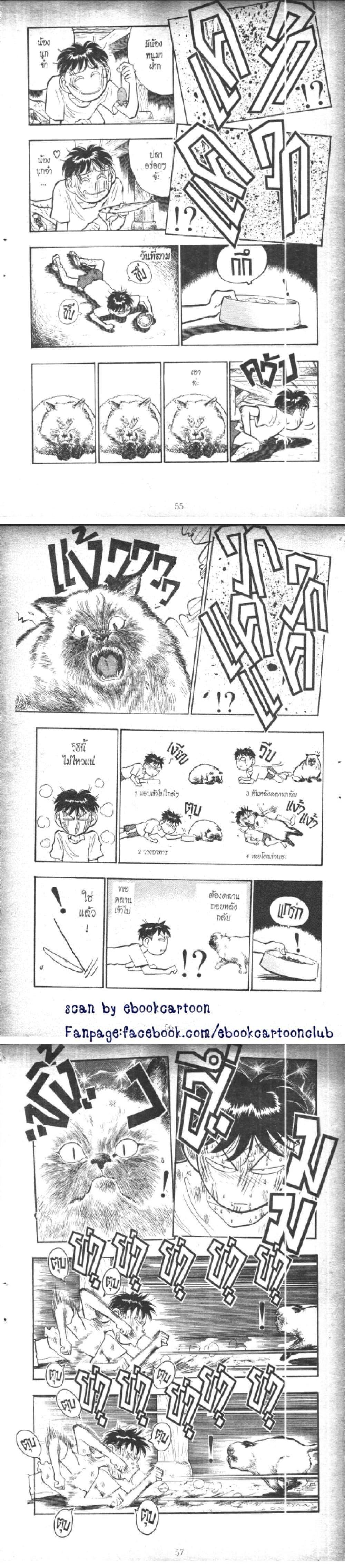 Manga-lc-com อ่านมังงะ อ่านการ์ตูน ออนไลน์ ฟรี Hakaiou Noritaka! ตอนที่ 1 2 3 4 5 6 7 8 9 10 11 12 13 14 ฟรี ไม่มีโฆษณา Manga-lc - อ่าน มังงะ อ่าน การ์ตูน ออนไลน์ อ่านมังงะ ฟรี