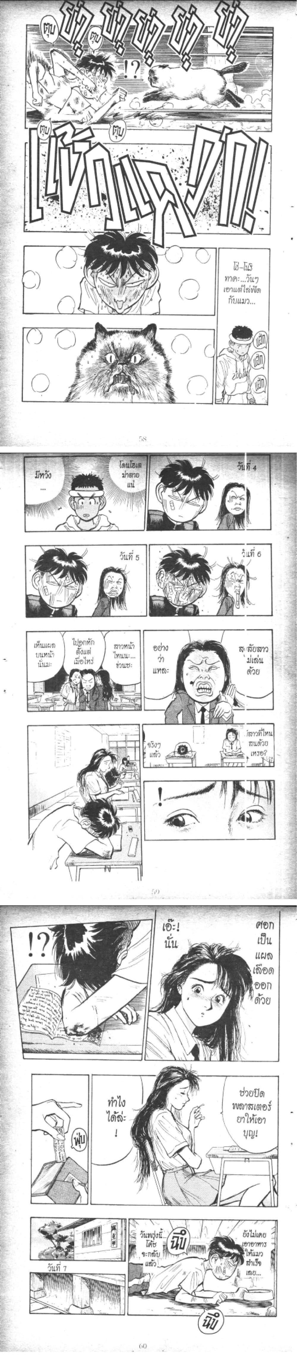 Manga-lc-com อ่านมังงะ อ่านการ์ตูน ออนไลน์ ฟรี Hakaiou Noritaka! ตอนที่ 1 2 3 4 5 6 7 8 9 10 11 12 13 14 ฟรี ไม่มีโฆษณา Manga-lc - อ่าน มังงะ อ่าน การ์ตูน ออนไลน์ อ่านมังงะ ฟรี