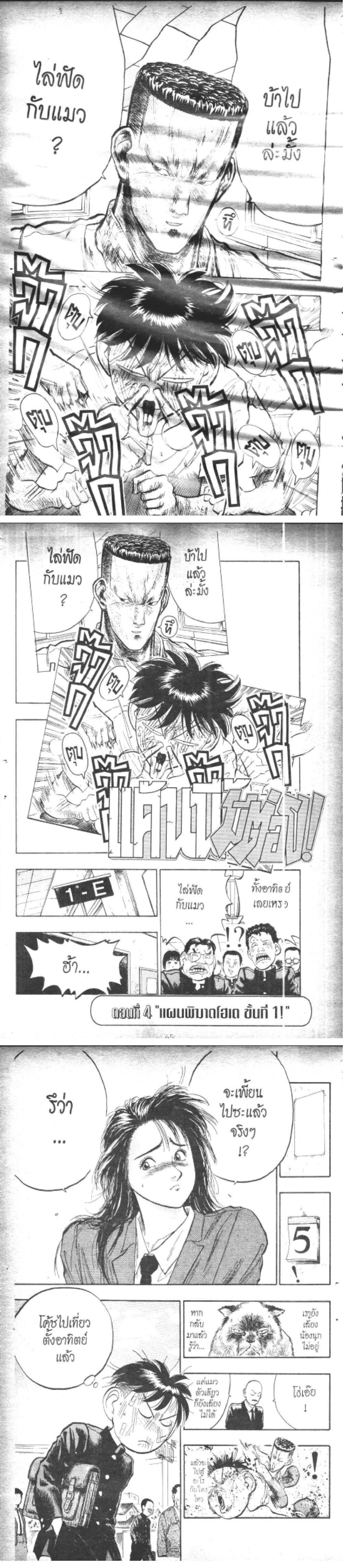 Manga-lc-com อ่านมังงะ อ่านการ์ตูน ออนไลน์ ฟรี Hakaiou Noritaka! ตอนที่ 1 2 3 4 5 6 7 8 9 10 11 12 13 14 ฟรี ไม่มีโฆษณา Manga-lc - อ่าน มังงะ อ่าน การ์ตูน ออนไลน์ อ่านมังงะ ฟรี