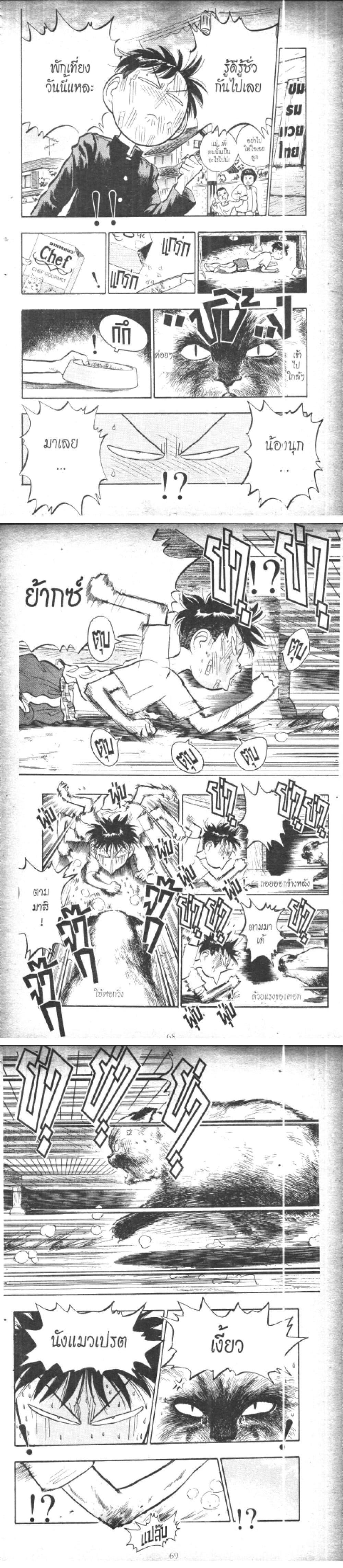 Manga-lc-com อ่านมังงะ อ่านการ์ตูน ออนไลน์ ฟรี Hakaiou Noritaka! ตอนที่ 1 2 3 4 5 6 7 8 9 10 11 12 13 14 ฟรี ไม่มีโฆษณา Manga-lc - อ่าน มังงะ อ่าน การ์ตูน ออนไลน์ อ่านมังงะ ฟรี