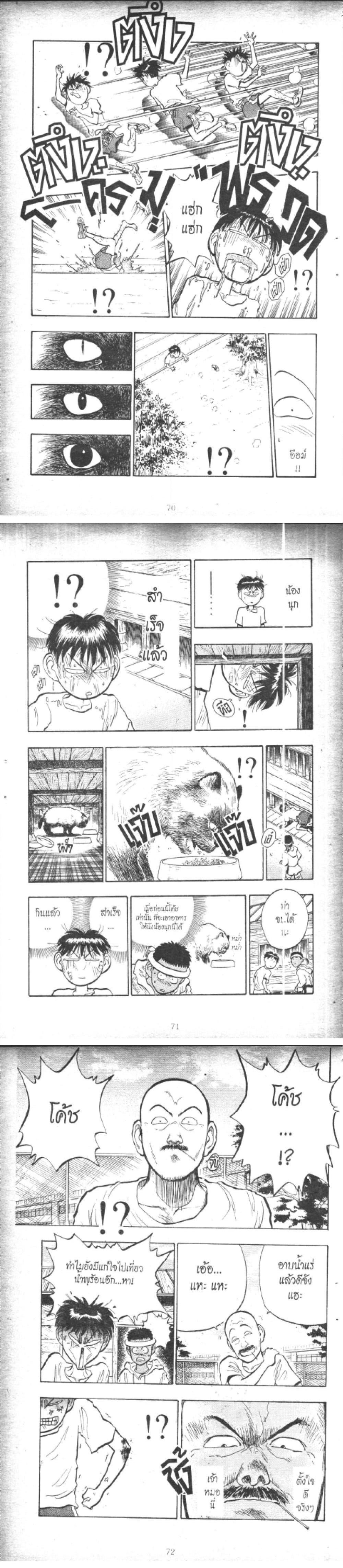 Manga-lc-com อ่านมังงะ อ่านการ์ตูน ออนไลน์ ฟรี Hakaiou Noritaka! ตอนที่ 1 2 3 4 5 6 7 8 9 10 11 12 13 14 ฟรี ไม่มีโฆษณา Manga-lc - อ่าน มังงะ อ่าน การ์ตูน ออนไลน์ อ่านมังงะ ฟรี