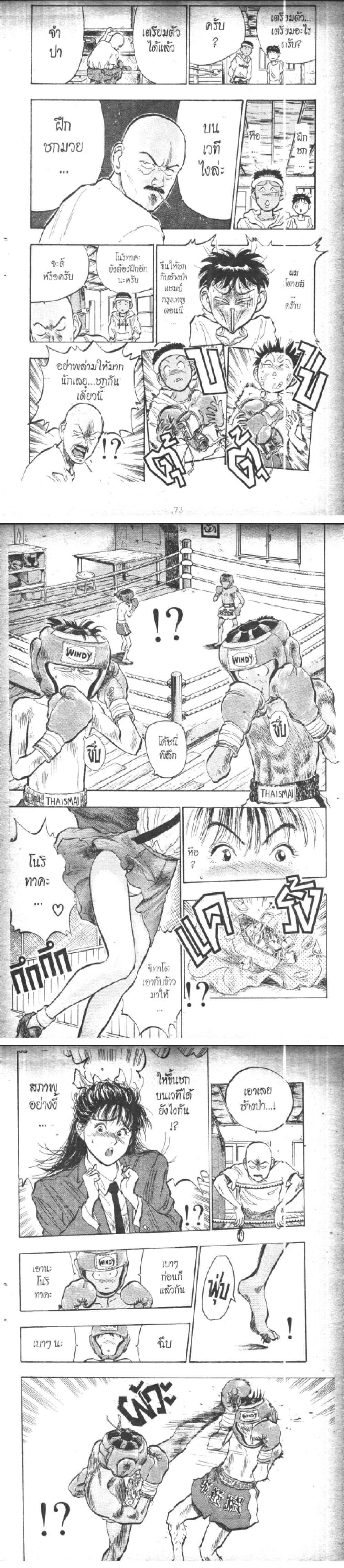 Manga-lc-com อ่านมังงะ อ่านการ์ตูน ออนไลน์ ฟรี Hakaiou Noritaka! ตอนที่ 1 2 3 4 5 6 7 8 9 10 11 12 13 14 ฟรี ไม่มีโฆษณา Manga-lc - อ่าน มังงะ อ่าน การ์ตูน ออนไลน์ อ่านมังงะ ฟรี