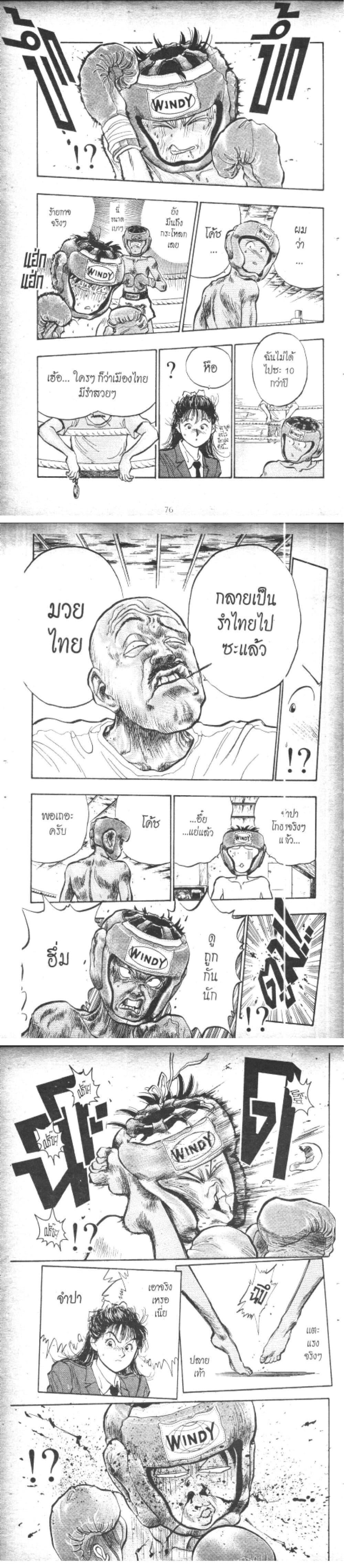 Manga-lc-com อ่านมังงะ อ่านการ์ตูน ออนไลน์ ฟรี Hakaiou Noritaka! ตอนที่ 1 2 3 4 5 6 7 8 9 10 11 12 13 14 ฟรี ไม่มีโฆษณา Manga-lc - อ่าน มังงะ อ่าน การ์ตูน ออนไลน์ อ่านมังงะ ฟรี