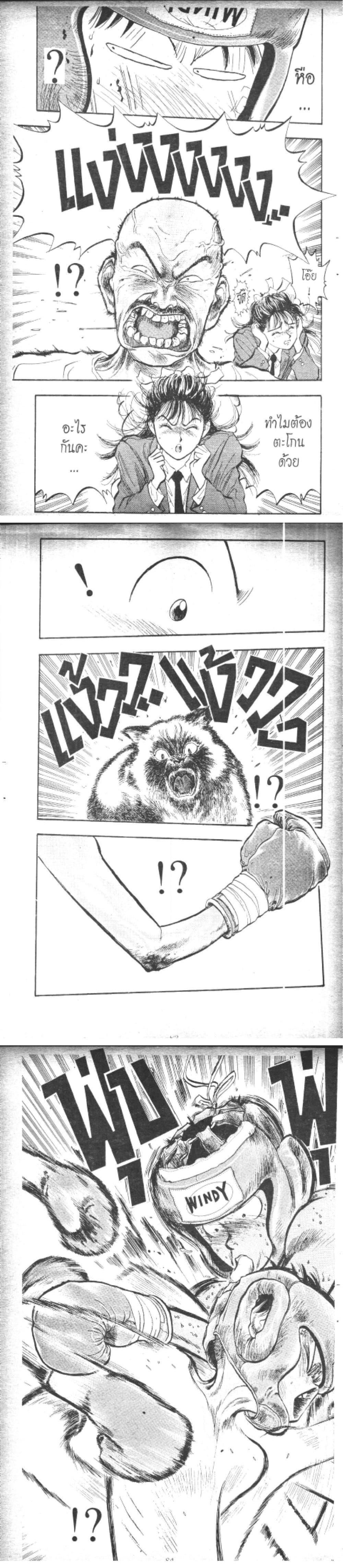 Manga-lc-com อ่านมังงะ อ่านการ์ตูน ออนไลน์ ฟรี Hakaiou Noritaka! ตอนที่ 1 2 3 4 5 6 7 8 9 10 11 12 13 14 ฟรี ไม่มีโฆษณา Manga-lc - อ่าน มังงะ อ่าน การ์ตูน ออนไลน์ อ่านมังงะ ฟรี