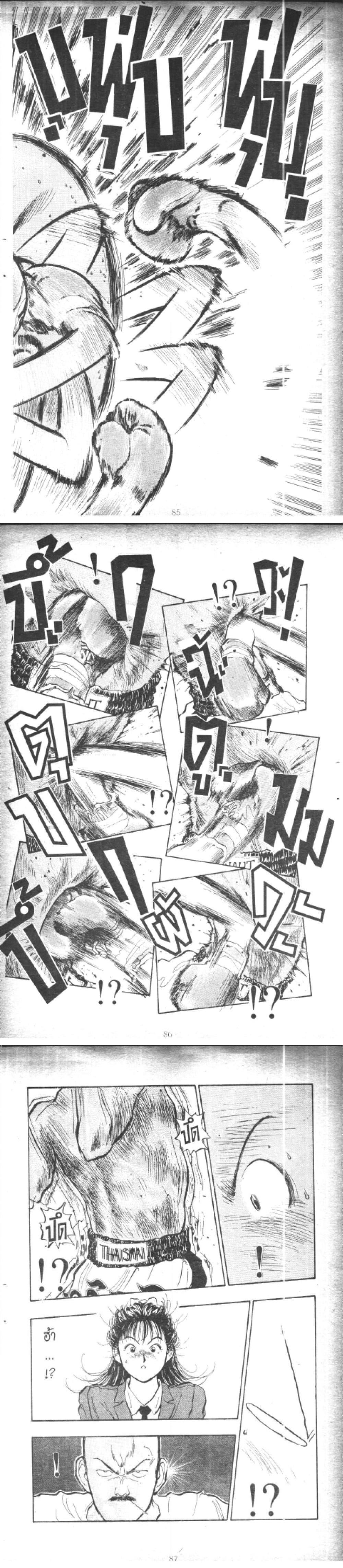 Manga-lc-com อ่านมังงะ อ่านการ์ตูน ออนไลน์ ฟรี Hakaiou Noritaka! ตอนที่ 1 2 3 4 5 6 7 8 9 10 11 12 13 14 ฟรี ไม่มีโฆษณา Manga-lc - อ่าน มังงะ อ่าน การ์ตูน ออนไลน์ อ่านมังงะ ฟรี