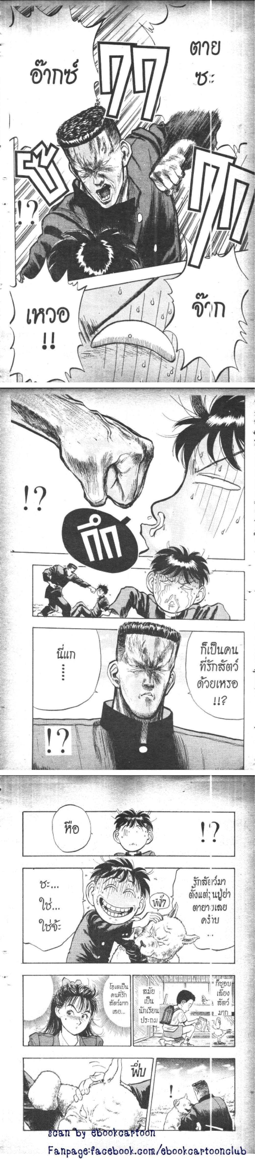 Manga-lc-com อ่านมังงะ อ่านการ์ตูน ออนไลน์ ฟรี Hakaiou Noritaka! ตอนที่ 1 2 3 4 5 6 7 8 9 10 11 12 13 14 ฟรี ไม่มีโฆษณา Manga-lc - อ่าน มังงะ อ่าน การ์ตูน ออนไลน์ อ่านมังงะ ฟรี