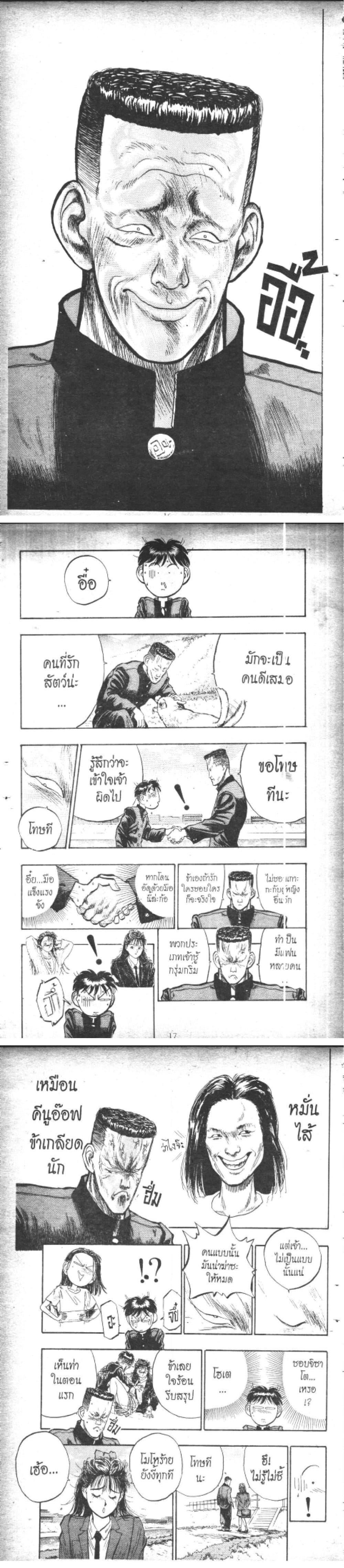 Manga-lc-com อ่านมังงะ อ่านการ์ตูน ออนไลน์ ฟรี Hakaiou Noritaka! ตอนที่ 1 2 3 4 5 6 7 8 9 10 11 12 13 14 ฟรี ไม่มีโฆษณา Manga-lc - อ่าน มังงะ อ่าน การ์ตูน ออนไลน์ อ่านมังงะ ฟรี