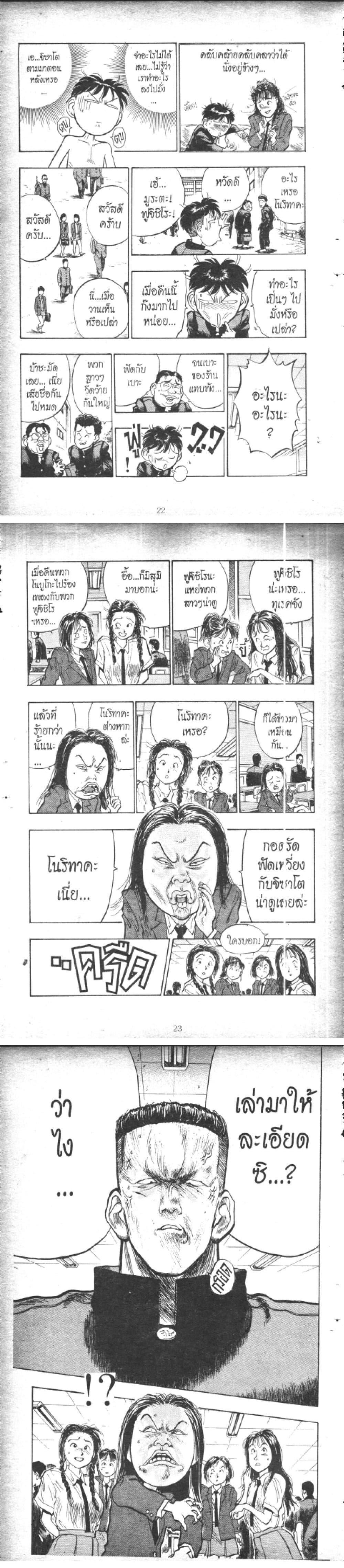 Manga-lc-com อ่านมังงะ อ่านการ์ตูน ออนไลน์ ฟรี Hakaiou Noritaka! ตอนที่ 1 2 3 4 5 6 7 8 9 10 11 12 13 14 ฟรี ไม่มีโฆษณา Manga-lc - อ่าน มังงะ อ่าน การ์ตูน ออนไลน์ อ่านมังงะ ฟรี