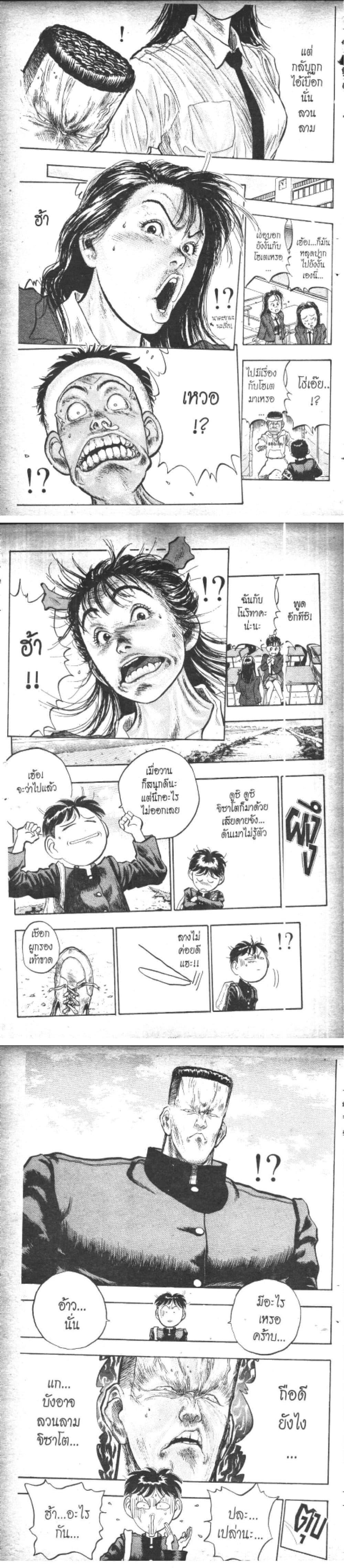 Manga-lc-com อ่านมังงะ อ่านการ์ตูน ออนไลน์ ฟรี Hakaiou Noritaka! ตอนที่ 1 2 3 4 5 6 7 8 9 10 11 12 13 14 ฟรี ไม่มีโฆษณา Manga-lc - อ่าน มังงะ อ่าน การ์ตูน ออนไลน์ อ่านมังงะ ฟรี
