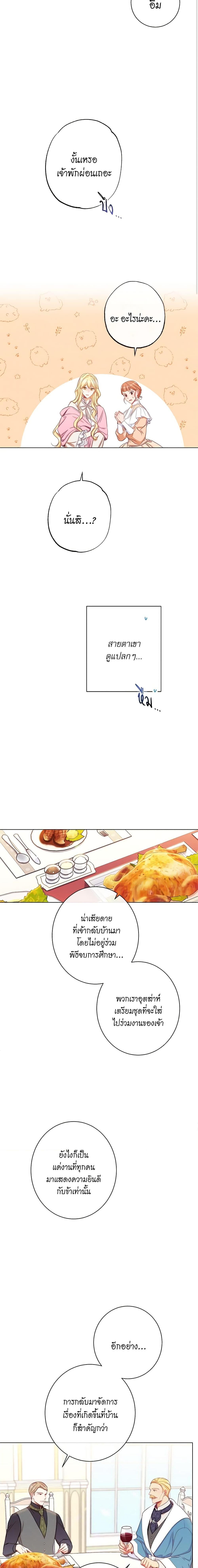 Manga-lc-com อ่านมังงะ อ่านการ์ตูน ออนไลน์ ฟรี The Villainess Turns the Hourglass ตอนที่ 1 2 3 4 5 6 7 8 9 10 11 12 13 14 ฟรี ไม่มีโฆษณา Manga-lc - อ่าน มังงะ อ่าน การ์ตูน ออนไลน์ อ่านมังงะ ฟรี