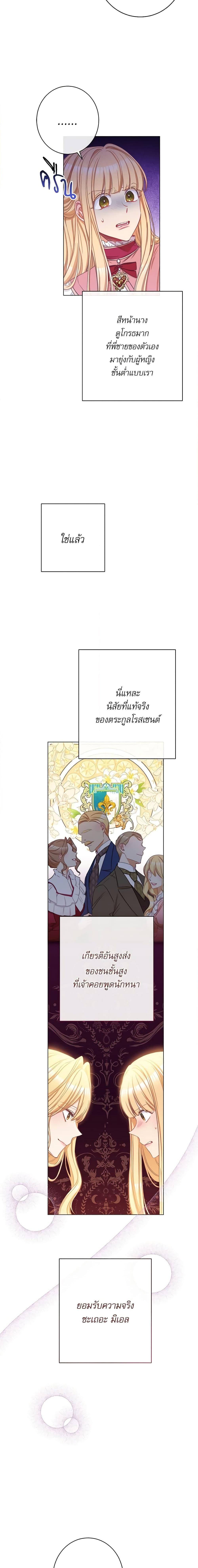 Manga-lc-com อ่านมังงะ อ่านการ์ตูน ออนไลน์ ฟรี The Villainess Turns the Hourglass ตอนที่ 1 2 3 4 5 6 7 8 9 10 11 12 13 14 ฟรี ไม่มีโฆษณา Manga-lc - อ่าน มังงะ อ่าน การ์ตูน ออนไลน์ อ่านมังงะ ฟรี